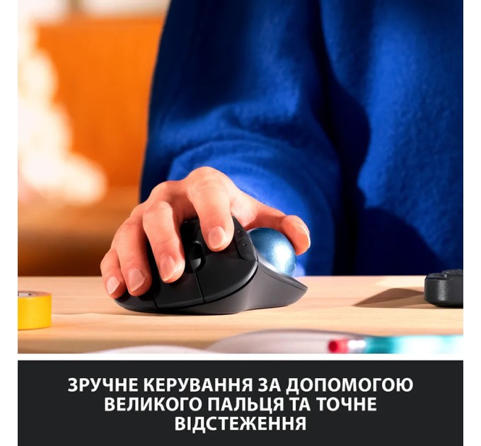 Миша бездротова Ergo M575 for Business Trackball, біла Logitech (910-006438)