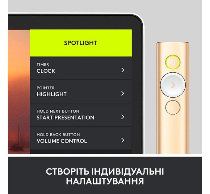 Презентер Spotlight, золотий Logitech (910-004862)