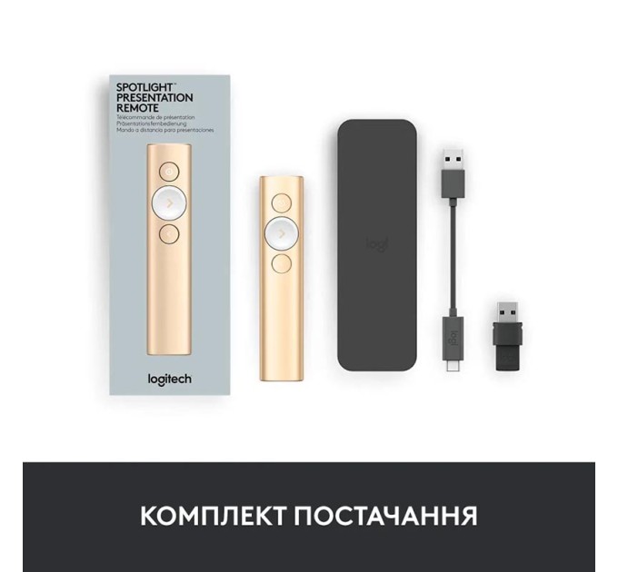 Презентер Spotlight, золотий Logitech (910-004862)
