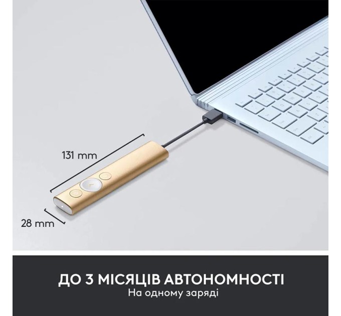 Презентер Spotlight, золотий Logitech (910-004862)