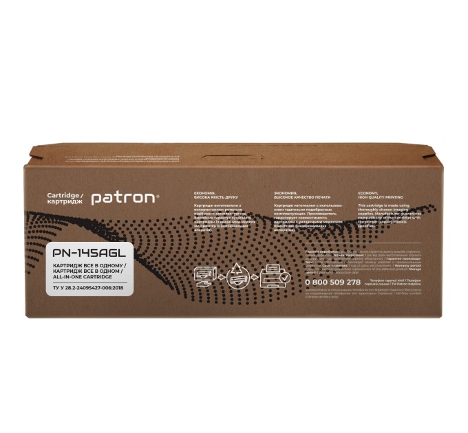 Картридж сумісний HP 145A (W1450A) Green Label Patron (PN-145AGL)