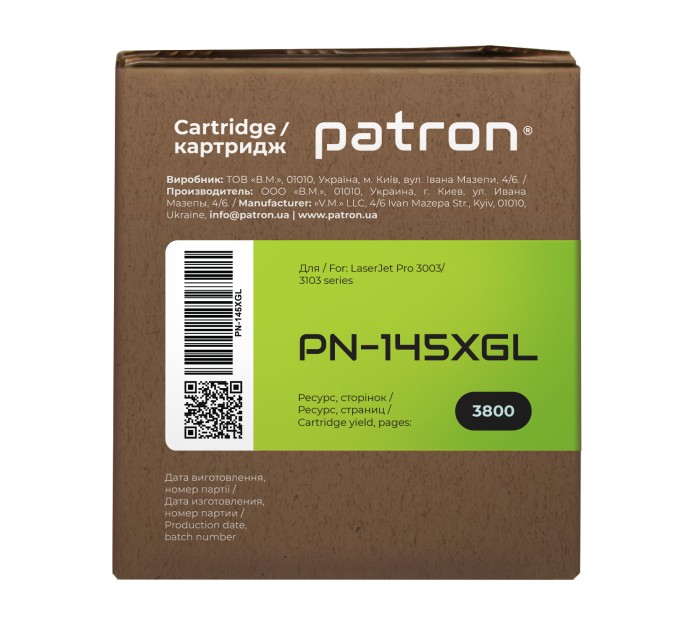 Картридж сумісний HP 145X (W1450X) Green Label Patron (PN-145XGL)