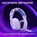 Гарнітура бездротова ігрова G522, біла Logitech (981-001550)