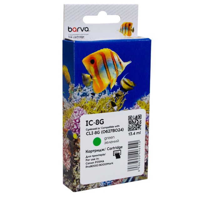 Картридж сумісний Canon CLI-8G (0627B024) 2075 арк, зелений Barva (IC-8G)