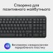 Клавіатура бездротова BT K250, UA, графітова Logitech (920-013822)