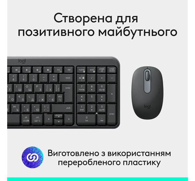 Комплект клавіатура та миша бездротовий MK250 Combo, UA, графітовий Logitech (920-013823)