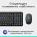 Комплект клавіатура та миша бездротовий MK250 Combo, UA, графітовий Logitech (920-013823)