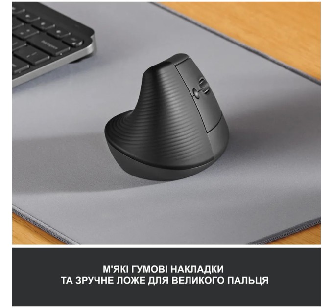 Миша бездротова WL/BT Lift Vertical Ergonomic, графітова Logitech (910-006473)