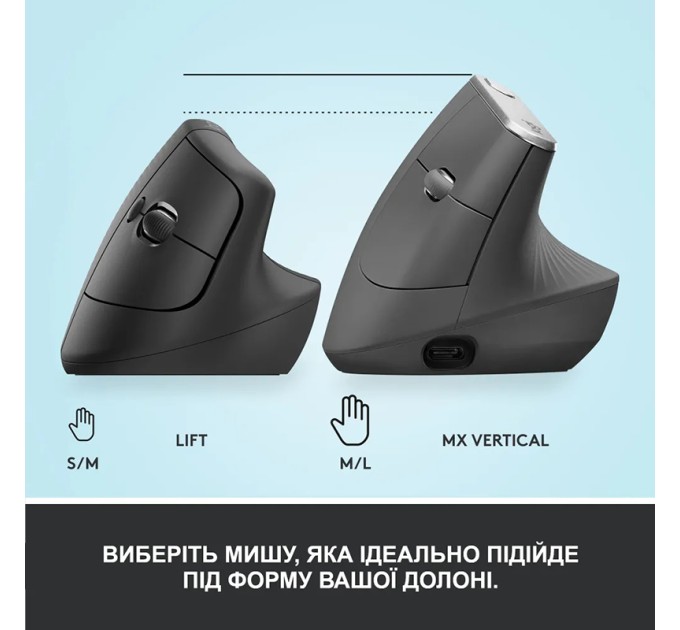 Миша бездротова WL/BT Lift Vertical Ergonomic, графітова Logitech (910-006473)