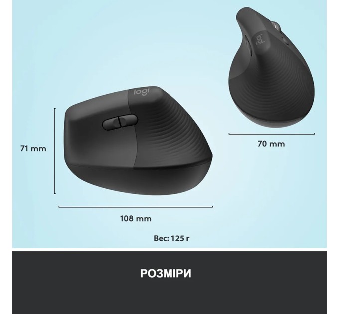 Миша бездротова WL/BT Lift Vertical Ergonomic, графітова Logitech (910-006473)