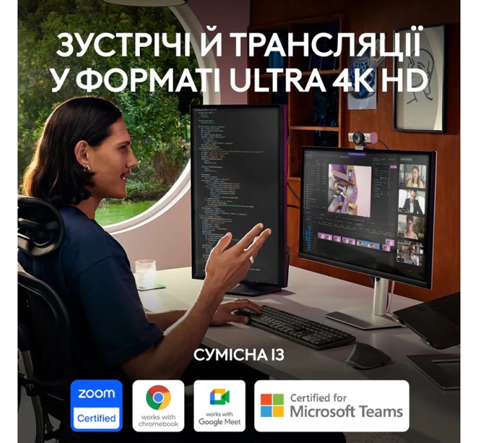 Веб-камера MX Brio 705, графітова Logitech (960-001530)