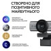 Веб-камера MX Brio 705, графітова Logitech (960-001530)