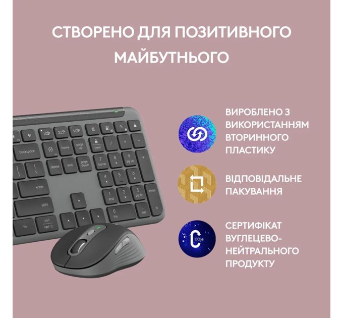 Комплект клавіатура та миша бездротовий WL/BT MK950 Signature Slim Combo, UA, графітовий Logitech (920-012490)