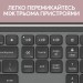 Комплект клавіатура та миша бездротовий WL/BT MK950 Signature Slim Combo, UA, графітовий Logitech (920-012490)