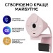 Веб-камера Brio 300, рожева Logitech (960-001448)