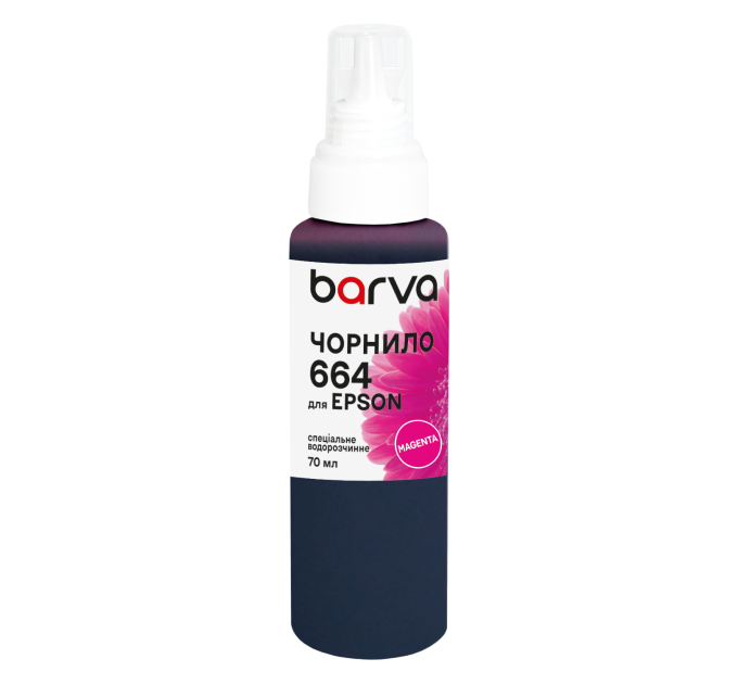 Чорнило для Epson 664 M спеціальне 70 мл, водорозчинне, пурпурове Barva (E664-402e)