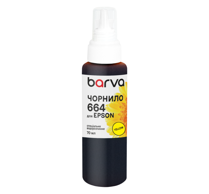 Чорнило для Epson 664 Y спеціальне 70 мл, водорозчинне, жовте Barva (E664-404e)