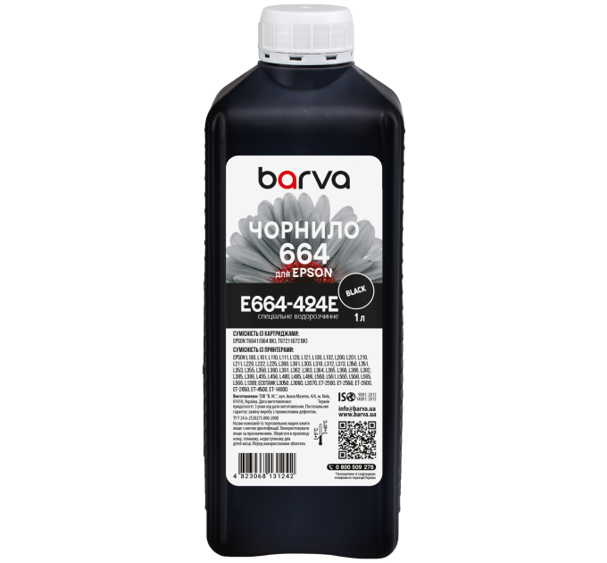 Чорнило для Epson 664 BK спеціальне 1 л, водорозчинне, чорне Barva (E664-424e)