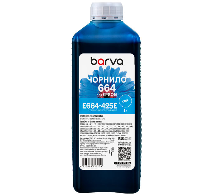 Чорнило для Epson 664 С спеціальне 1 л, водорозчинне, блакитне Barva (E664-425e)
