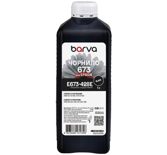 Чорнило для Epson 673 BK спеціальне 1 л, водорозчинне, чорне Barva (E673-428e)