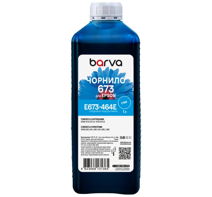 Чорнило для Epson 673 C спеціальне 1 л, водорозчинне, блакитне Barva (E673-464e)