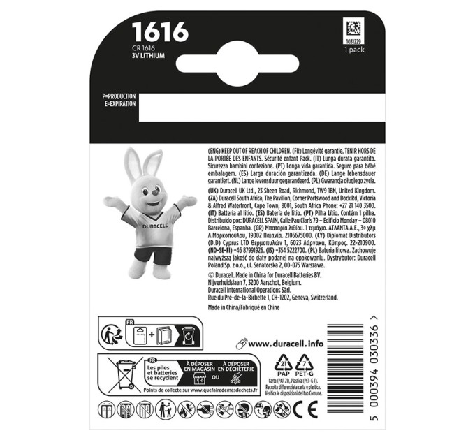 Батарейка DL1616-CR1616 літієва, DSN, блістер, 1 шт. Duracell (5011067)