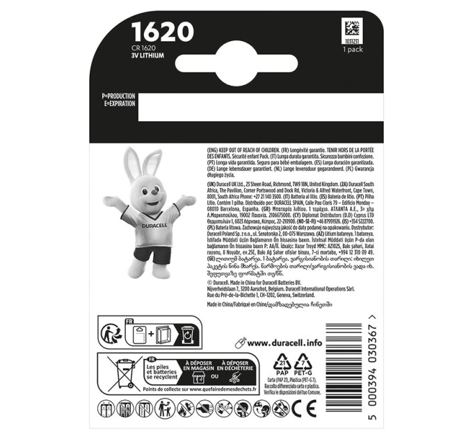 Батарейка DL1620-CR1620 літієва, DSN, блістер, 1 шт. Duracell (5011069)
