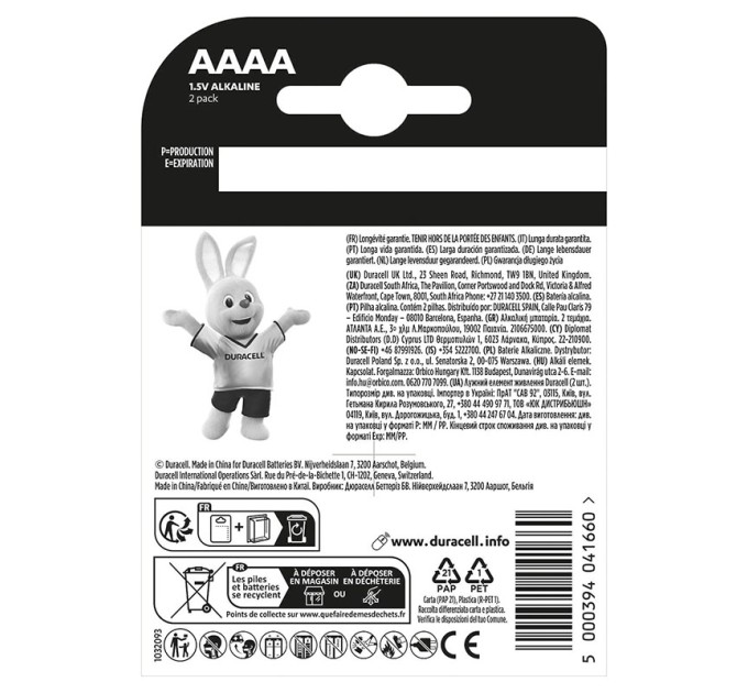 Батарейка АААА лужна, блістер, 2 шт. Duracell (5007466)
