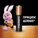 Батарейка LR03-ААА лужна, MN2400, блістер, 10 шт. Duracell (5002509/5006462/5014477/5016486)
