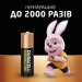 Акумулятор HR6-AA 1300 мАг, NI-MH, 4 шт. Duracell (5018826/5007324)