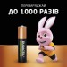 Акумулятор HR03-AAA 750 мАг, NI-MH, 4 шт. Duracell (5017770/5017005/5007331)