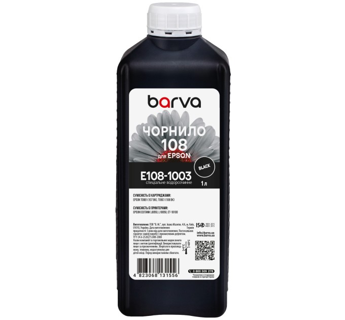 Чорнило для Epson 108 BК спеціальне 1 л, водорозчинне, чорне Barva (E108-1003)