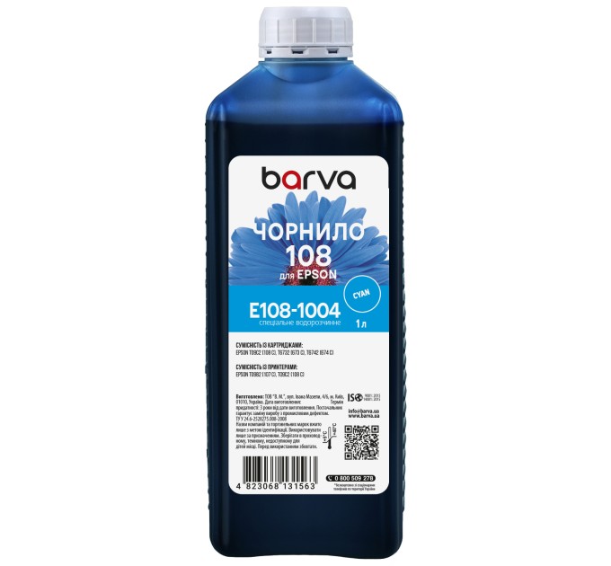 Чорнило для Epson 108 C спеціальне 1 л, водорозчинне, блакитне Barva (E108-1004)