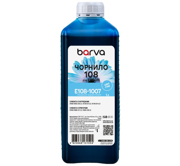 Чорнило для Epson 108 LC спеціальне 1 л, водорозчинне, світло-блакитне Barva (E108-1007)
