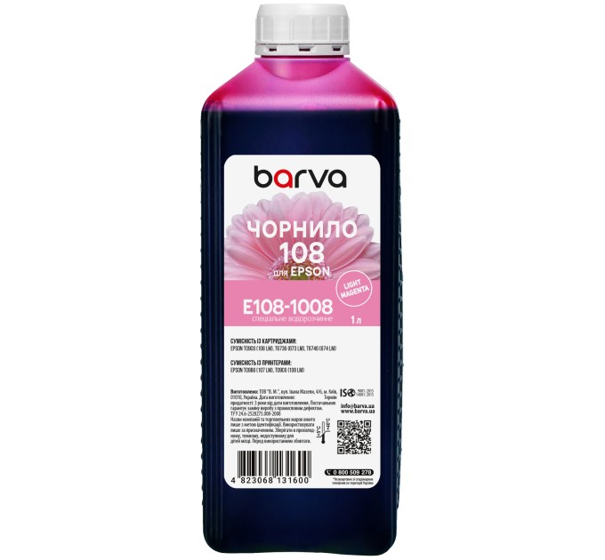 Чорнило для Epson 108 LM спеціальне 1 л, водорозчинне, світло-пурпурове Barva (E108-1008)