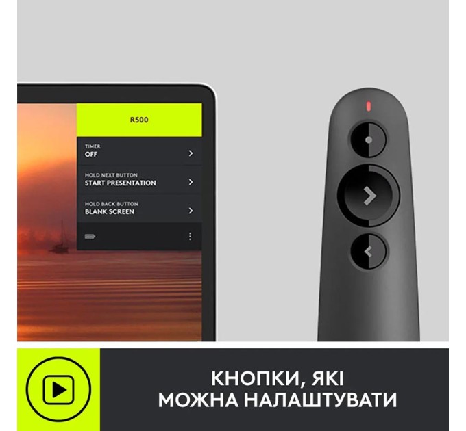 Презентер R500S, графітовий Logitech (910-005843)