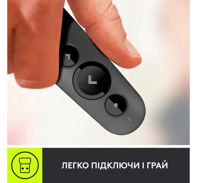 Презентер R500S, графітовий Logitech (910-005843)