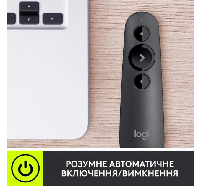 Презентер R500S, графітовий Logitech (910-005843)