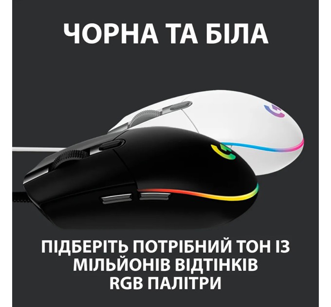 Миша USB G102 Lightsync, біла Logitech (910-005824)