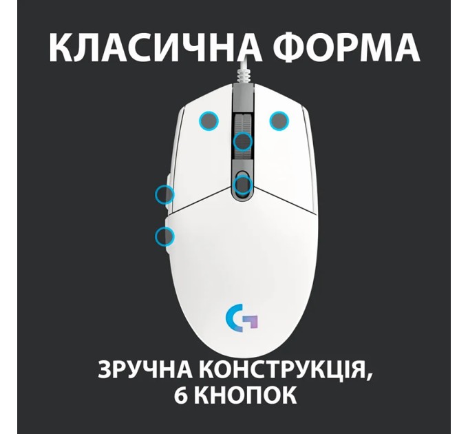 Миша USB G102 Lightsync, біла Logitech (910-005824)