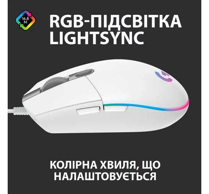 Миша USB G102 Lightsync, біла Logitech (910-005824)