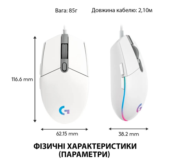 Миша USB G102 Lightsync, біла Logitech (910-005824)