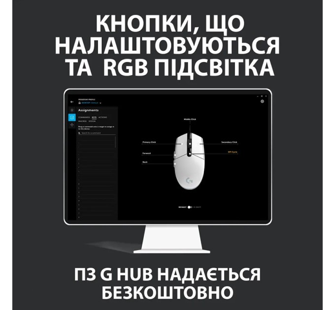 Миша USB G102 Lightsync, біла Logitech (910-005824)