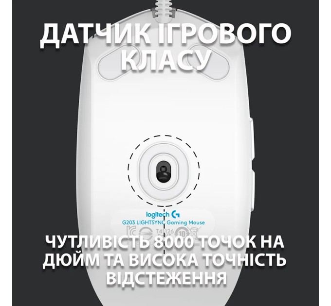 Миша USB G102 Lightsync, біла Logitech (910-005824)