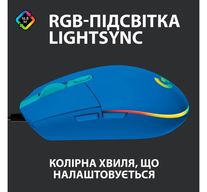 Мышь USB G102 Lightsync, синя Logitech (910-005801)