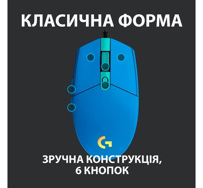 Мышь USB G102 Lightsync, синя Logitech (910-005801)
