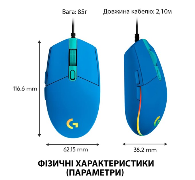 Мышь USB G102 Lightsync, синя Logitech (910-005801)