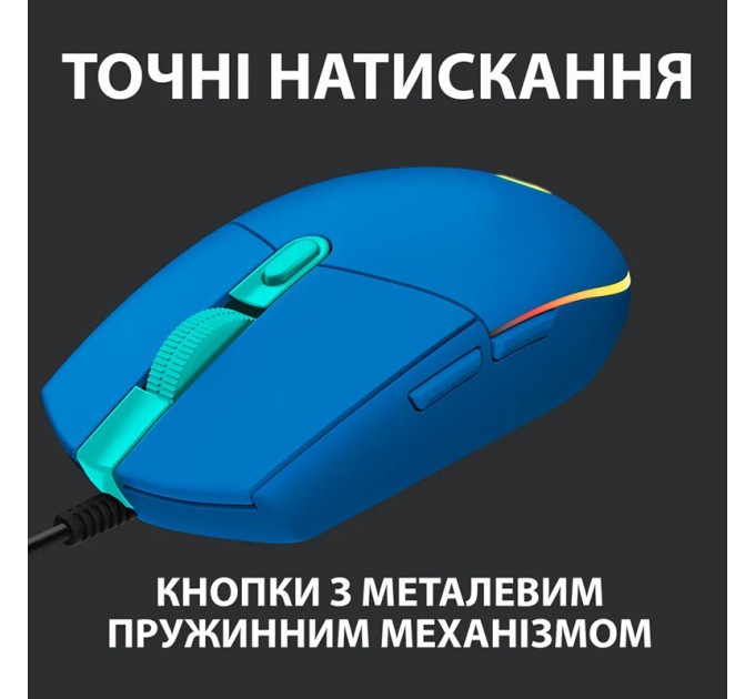 Мышь USB G102 Lightsync, синя Logitech (910-005801)