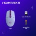 Миша бездротова G305 Lightspeed, лілова Logitech (910-006022)