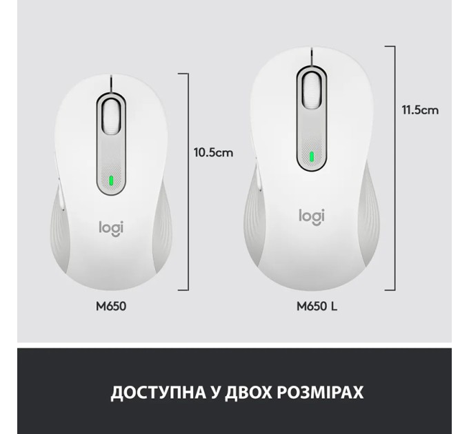 Миша бездротова M650 L Signature, біла Logitech (910-006238)